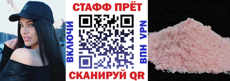 Купить наркотик Татарск ГАШИШ  КОКАИН  A-PVP  Меф 