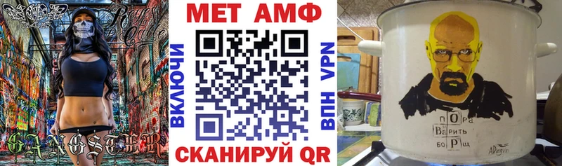 цены Татарск Amphetamine Розовый
