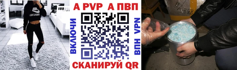 блэк спрут маркетплейс  Татарск  Alpha PVP мука 