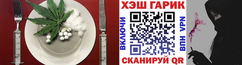 это клад  Татарск  Canna-Cookies конопля 