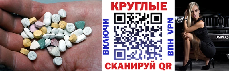 сколько стоит  Татарск  ЭКСТАЗИ Cube 