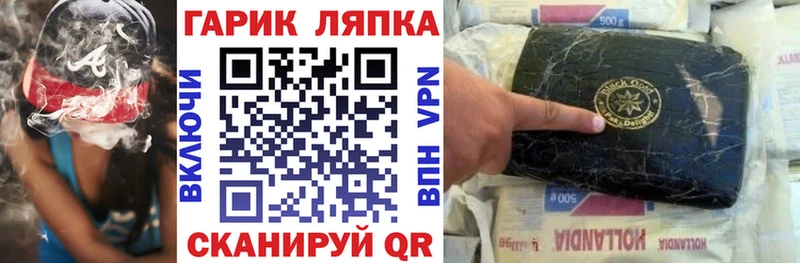 ГАШ Cannabis  гидра сайт  Татарск 