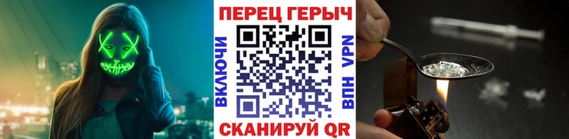 Героин герыч  Татарск 
