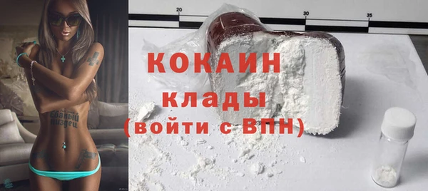 мет Армянск