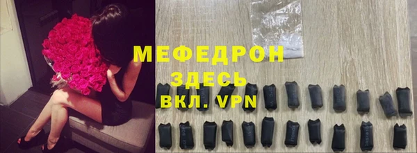 соль ск Арсеньев