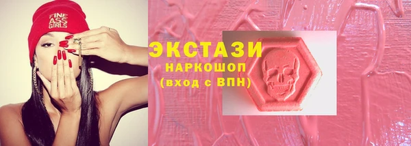 соль ск Арсеньев