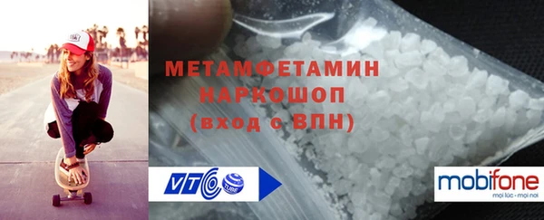 мет Армянск
