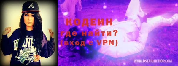 мет Армянск