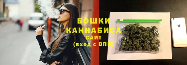 мет Армянск