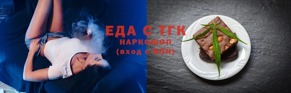 мет Армянск