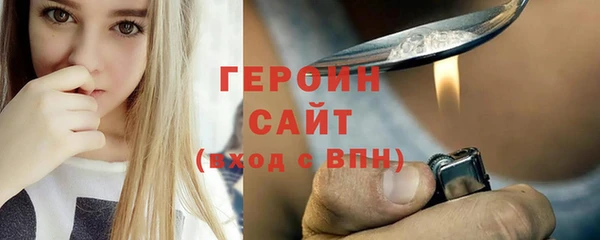 соль ск Арсеньев