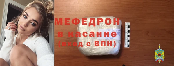 мет Армянск