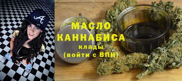 мет Армянск