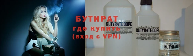 соль ск Арсеньев