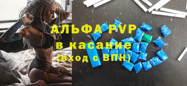 мет Армянск