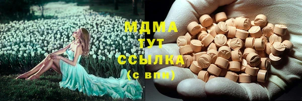мескалин Аркадак