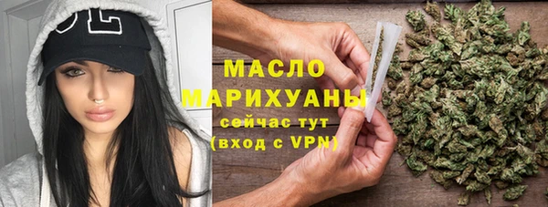 мет Армянск