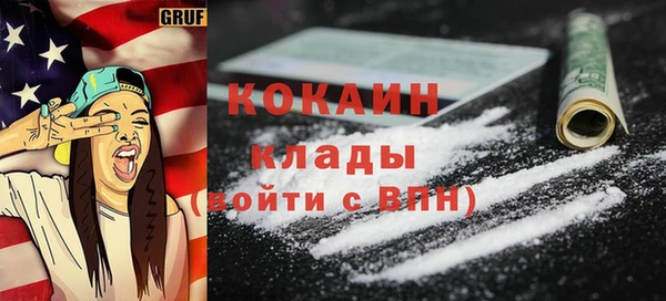 мет Армянск
