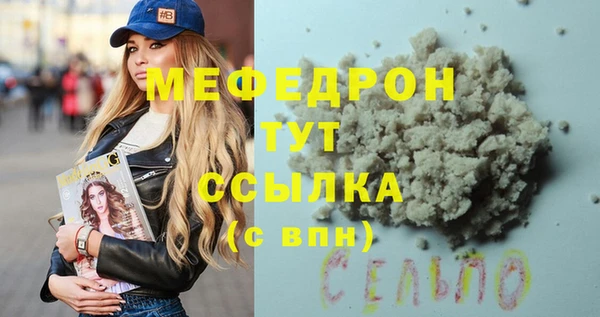 мет Армянск