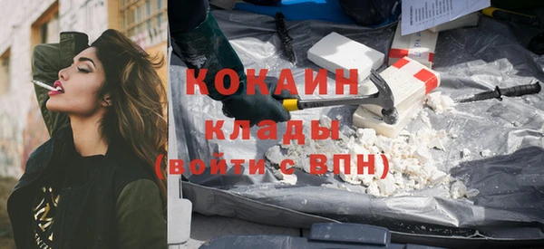 мет Армянск