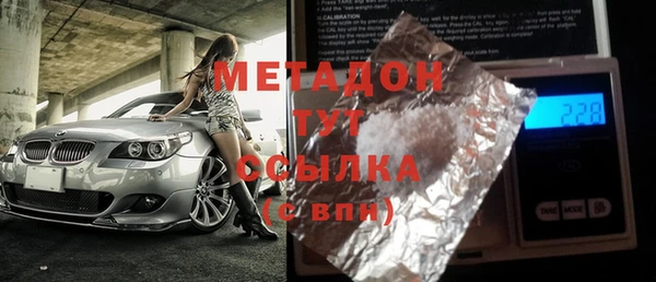 мет Армянск