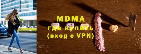 мет Армянск