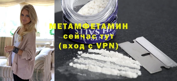 мет Армянск