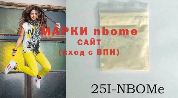 мескалин Аркадак