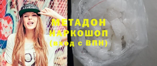 соль ск Арсеньев