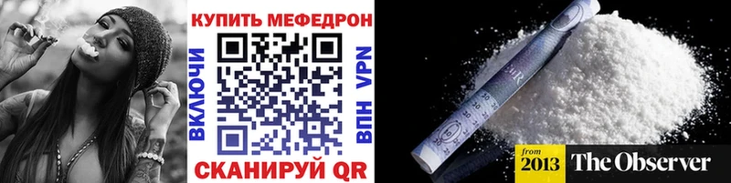 Меф кристаллы даркнет сайт Татарск