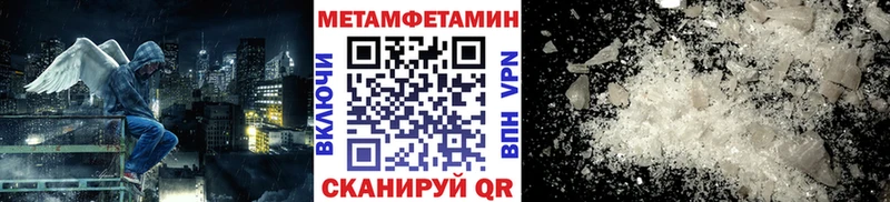 хочу наркоту  Татарск  Метамфетамин Methamphetamine 