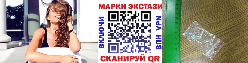 OMG ССЫЛКА  Татарск  Наркотические марки 1500мкг  купить закладку 