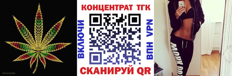 Дистиллят ТГК THC oil  Татарск 