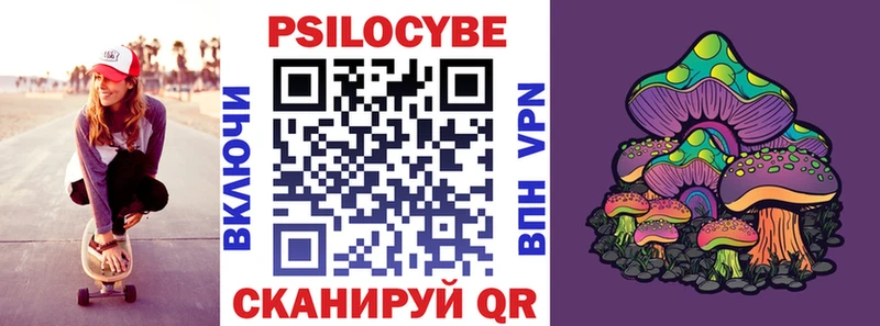 MEGA ТОР  Татарск  мориарти состав  Псилоцибиновые грибы мухоморы 