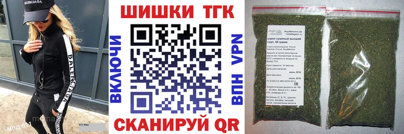 как найти наркотики  Татарск  Конопля SATIVA & INDICA 